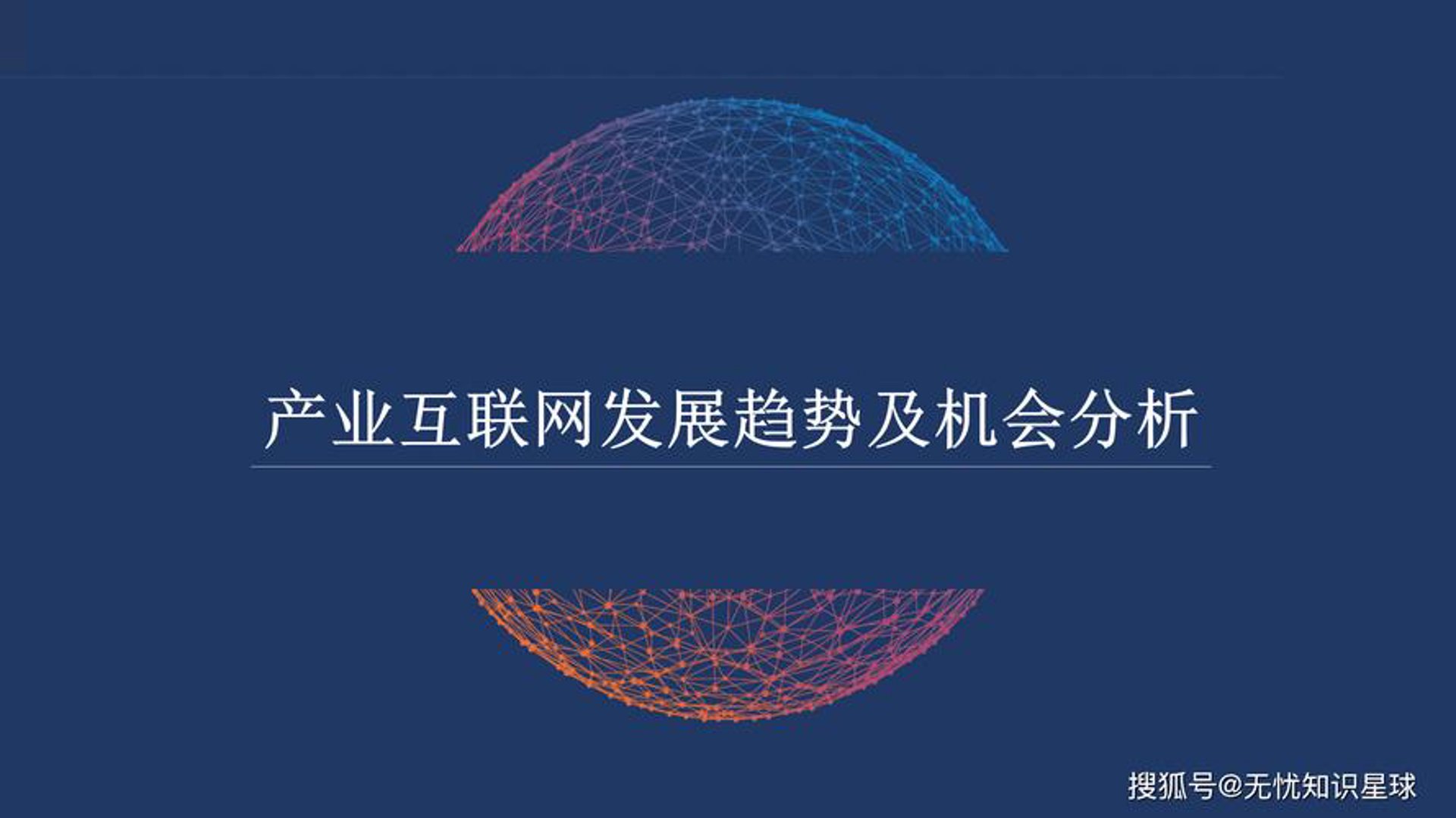 宏都阳光服饰